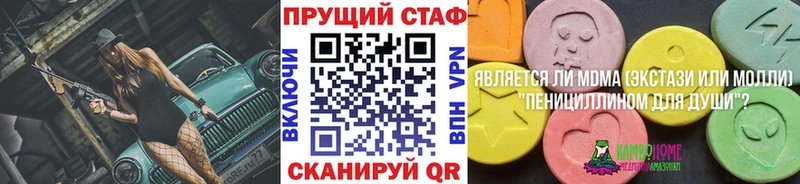Купить наркотик Каргат БУТИРАТ  Канабис  СК  Мефедрон  ГАШИШ 