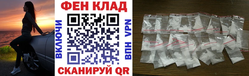 АМФ VHQ  Каргат 