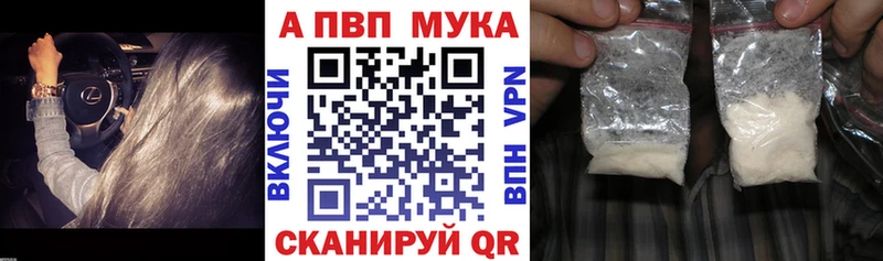 Alpha PVP мука  Каргат 