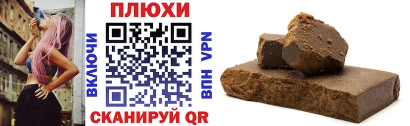 ГАШИШ убойный  наркотики  Каргат 