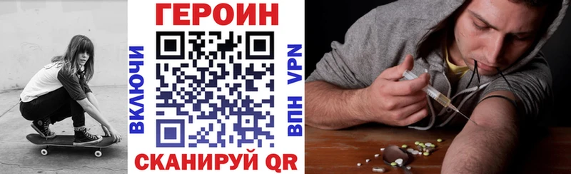 где продают omg ONION Героин хмурый Каргат