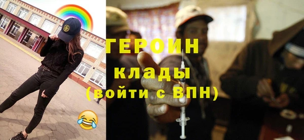 героин Алексин