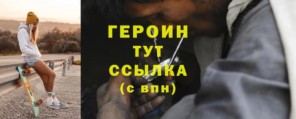 героин Алексин