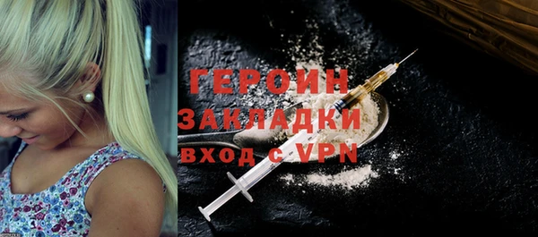 героин Алексин