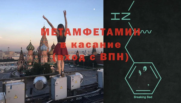 мдма Няндома