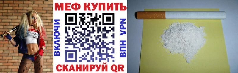 Меф мука Каргат
