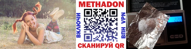 Метадон белоснежный  где можно купить наркотик  Каргат 