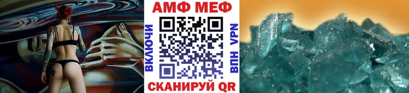 МЕТАМФЕТАМИН пудра Каргат