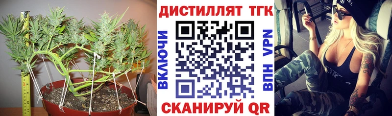 ТГК гашишное масло  Каргат 